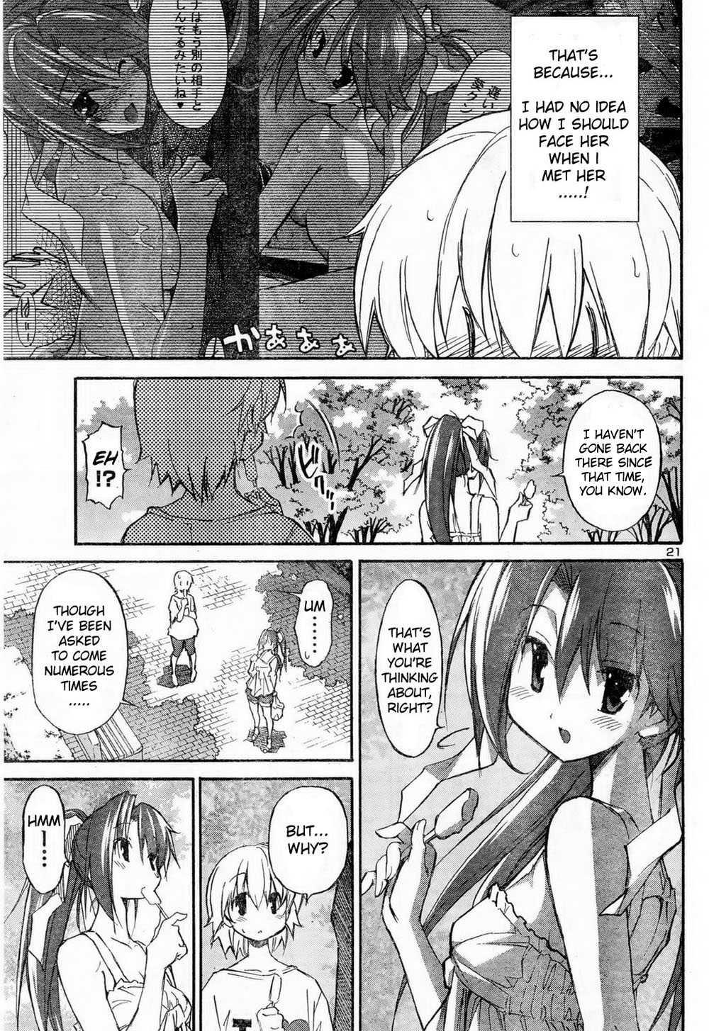 Aki-sora [ecchi] Chapter 3000 Page 23